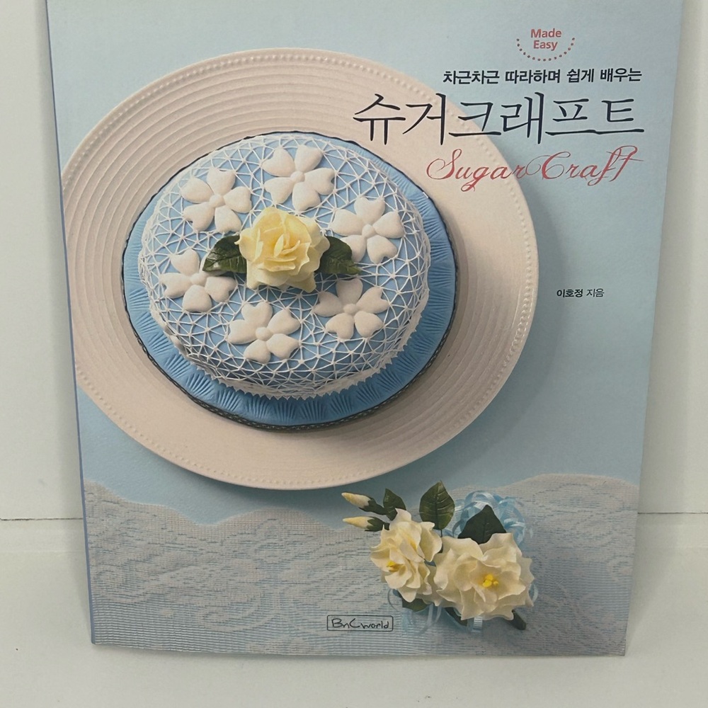 Sugar Craft DIY Cake Decorating Korean Guide by Hojeong Lee